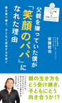 book_kousaido�@.JPG